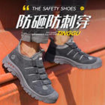 Factory Wholesale Safety Shoes Women New Arrival Walking Style For Men Worker Shoes Unisex High Quality Woodland Safety 